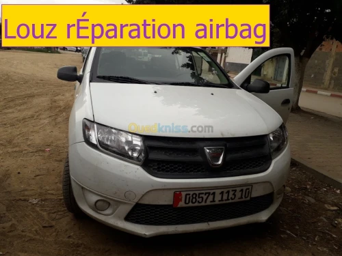 الصيانة المضمونة للاربقْ AIRBAG