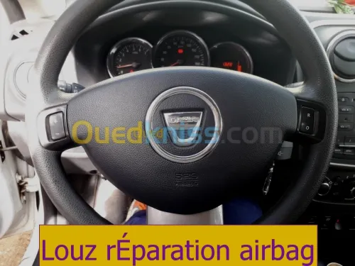الصيانة المضمونة للاربقْ AIRBAG
