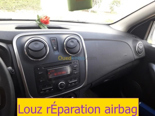 الصيانة المضمونة للاربقْ AIRBAG