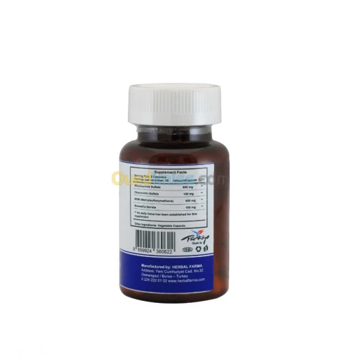 Glucosamine ... وداعا لآلام المفاصل.