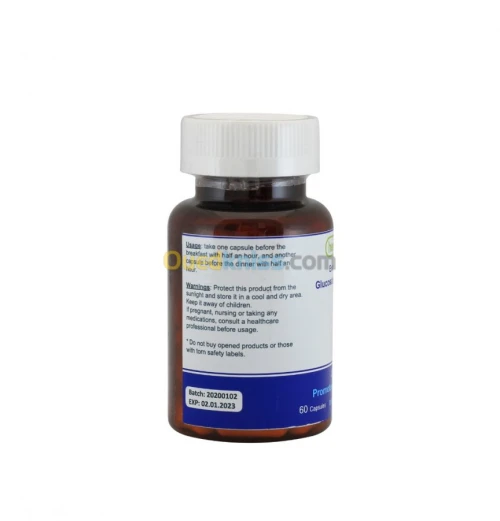 Glucosamine ... وداعا لآلام المفاصل.