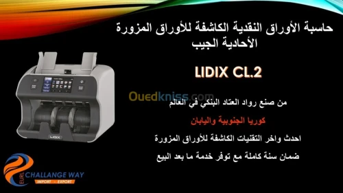 COMPTEUSE De BilletS 