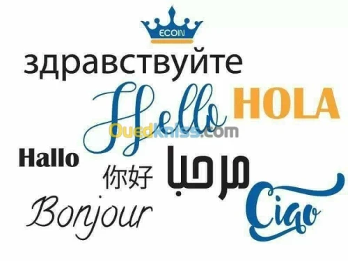 Apprendre une langue étrangère