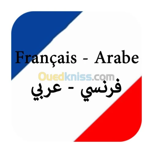 Travaux de traduction