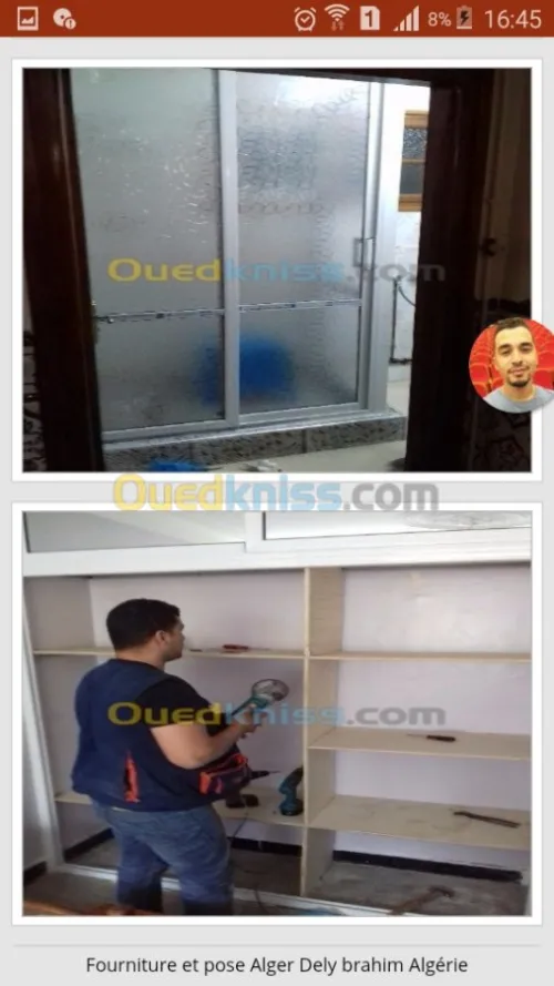Menuiserie aluminium 