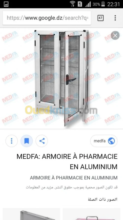 Menuiserie aluminium 