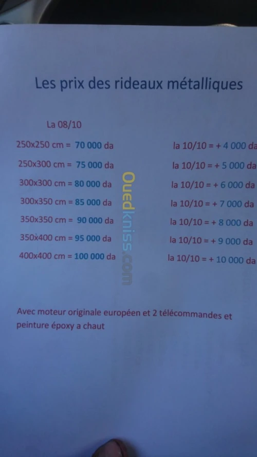 Rideaux électrique et portails 