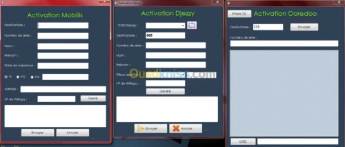 Logiciel Pour Flexy برنامج فليكسي