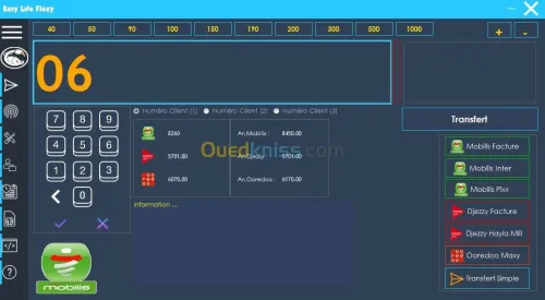 Logiciel Pour Flexy برنامج فليكسي