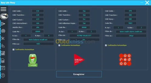 Logiciel Pour Flexy برنامج فليكسي