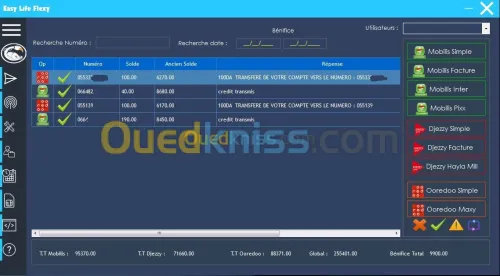 Logiciel Pour Flexy برنامج فليكسي