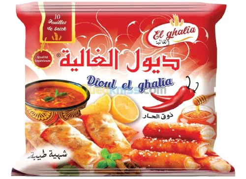 شركة إنتاج وتوزيع الديول