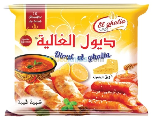 شركة إنتاج وتوزيع الديول