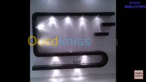 Décoration b13,pvc، peinteur(ext,int)