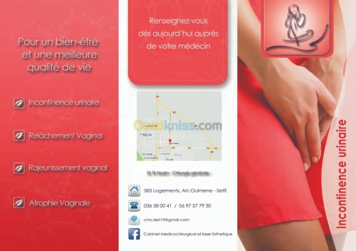 Lasers dermatologique 