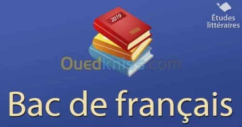 BAC Français: Français/Anglais/Philo