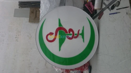  Chapm aluminium 