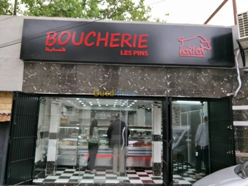 Enseigne lumineux 