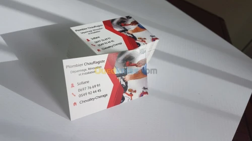 Carte de Visite / flyer / dépliant / chemise