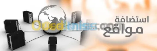 hebergement web + certificat ssl