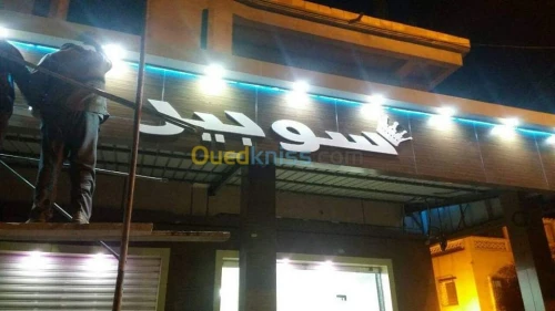 Impression et fraisage 