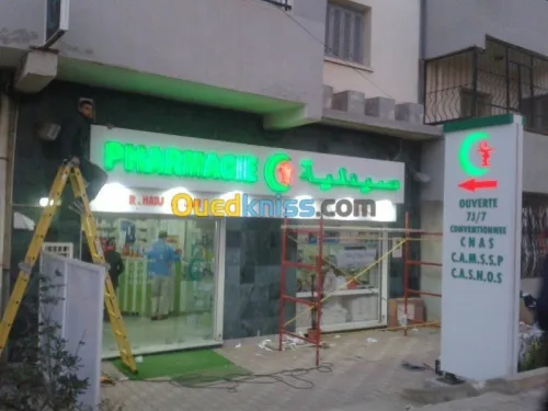 Plaques pharmacie LED Promotion 10-30%