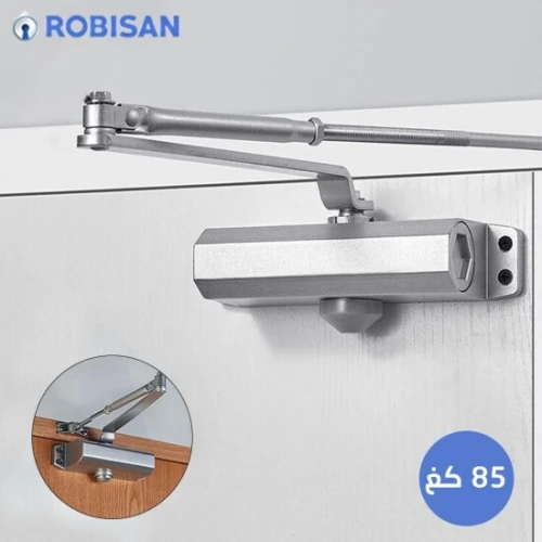 FERME PORTE GROOM ROBISAN 45 KG / 65 KG / 85 KG / 120 KG