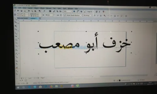 Création logo Page web serigraphie Spo