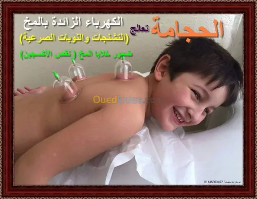 Spécialiste Acupuncture HijamaMédical 