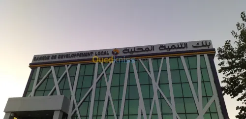 alucobond est lettre plexi