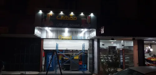 alucobond est lettre plexi