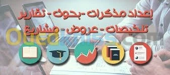 Travaux administratif (saisie, dossier