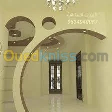 بلاكو بلاتر (place plate) 