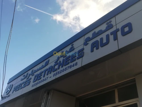 REVETEMENT DE FAÇADES 