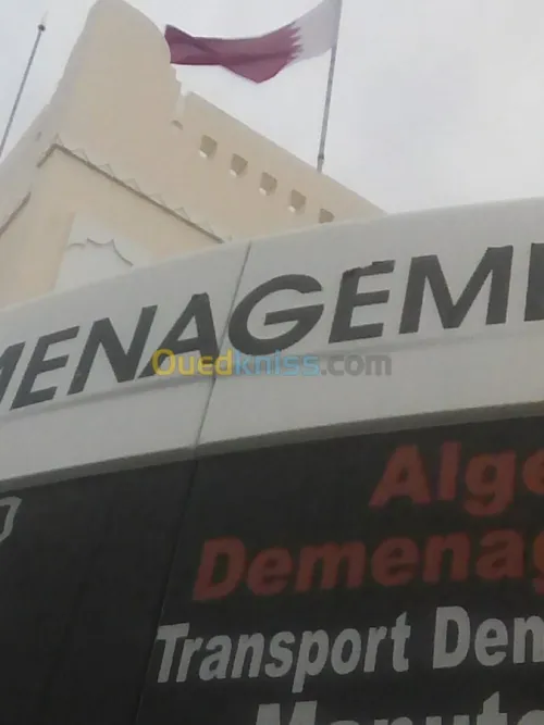 DÉMÉNAGEMENT D'ENTREPRISE PARTICULIÈR_