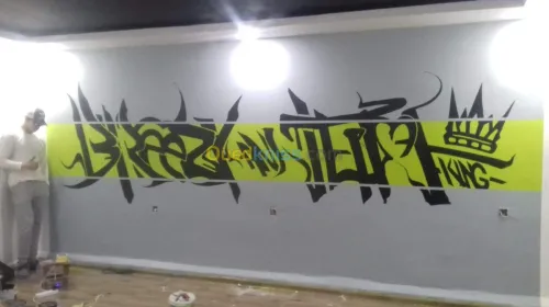 décoration d'intérieur 