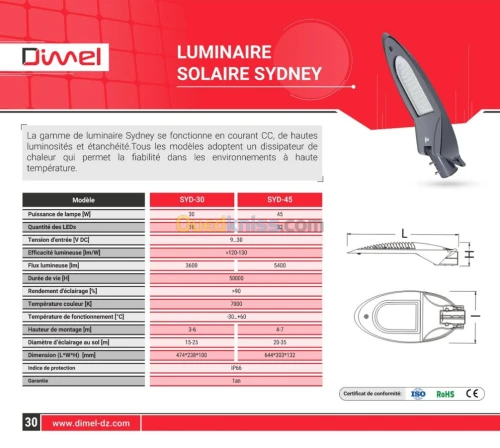 انارة عمومية بالطاقة الشمسية Luminaire Solaire éclairage publique solaire 