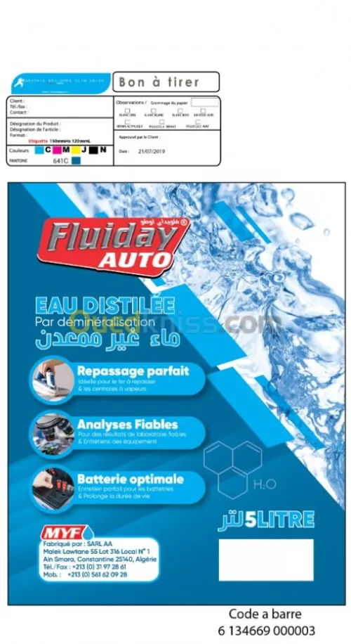 INFOGRAPHIE DESIGN EMBALLAGE / 2D & 3D