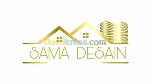 عرض خاص لتركيب وجهات المحلات و شركات ب