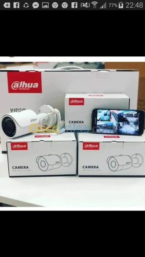 Caméra de surveillance