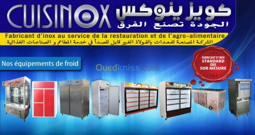 EQUIPEMENT PROFESSIONNEL EN INOX ®    