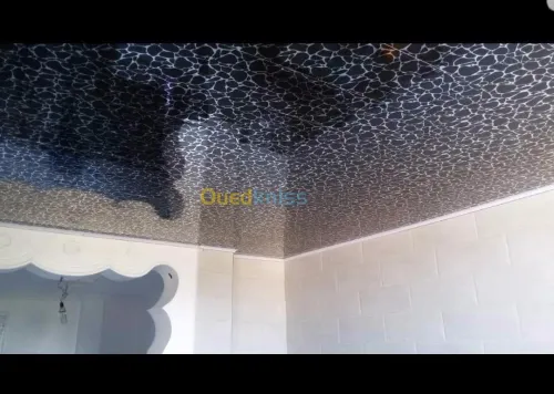 Aliminium