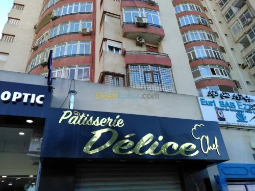 Aménagement intérieur