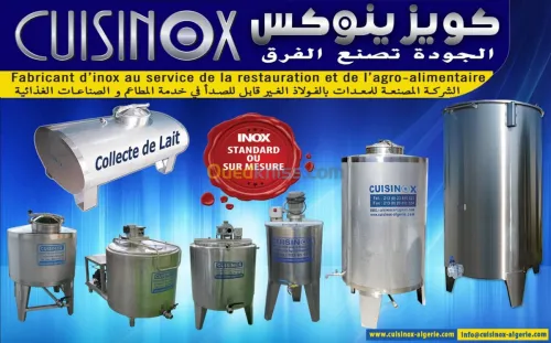 TANK ET CITERNES DE STOCKAGE  @