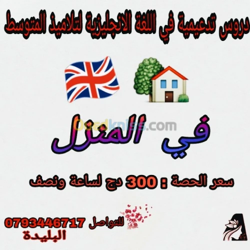 Education 