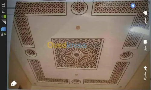 الجبس المغربي