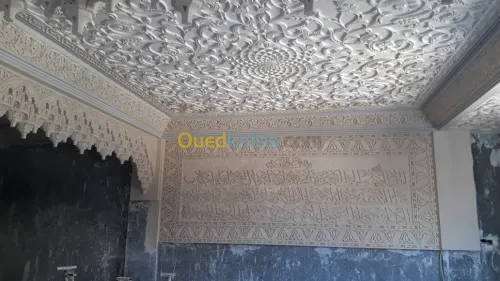 الجبس المغربي