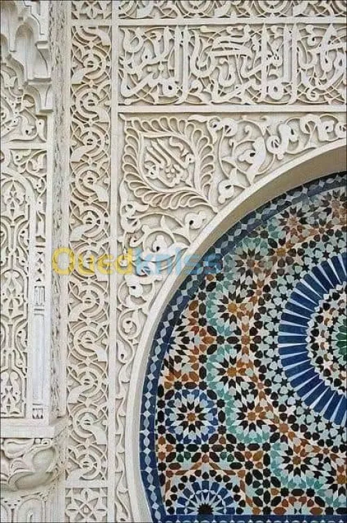 الجبس المغربي