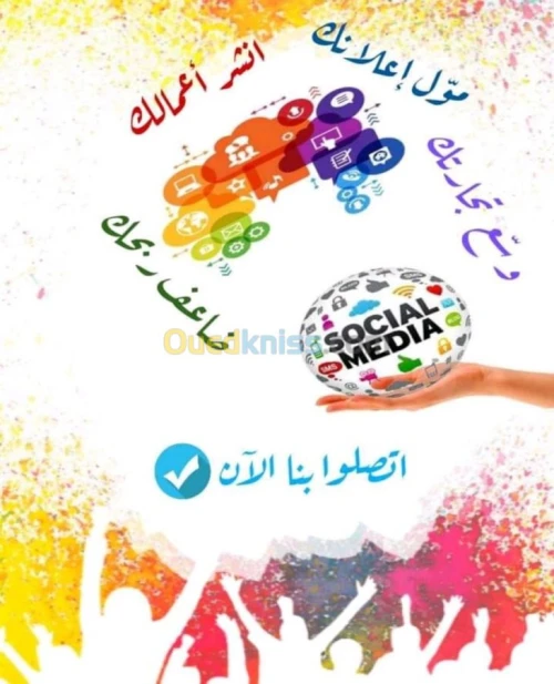 Page sponsoriser 