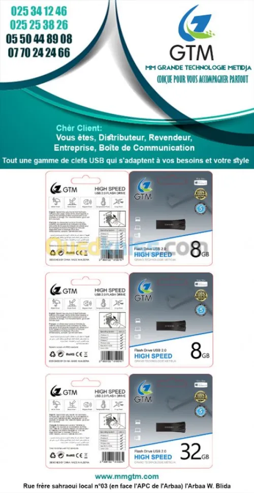 FLASH DISQUE -Fabrication LOCAL-